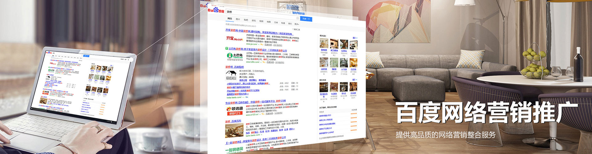 茄萣信息流优化师